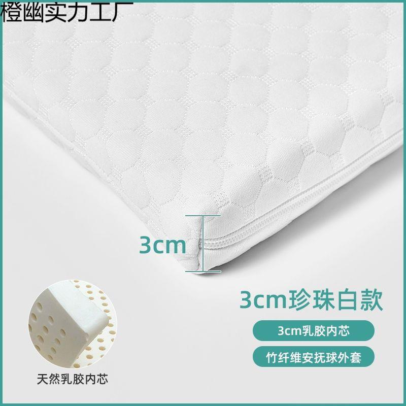床垫尿布台乳胶婴儿床垫宝宝幼儿园床垫子儿童床褥垫软垫环保透气