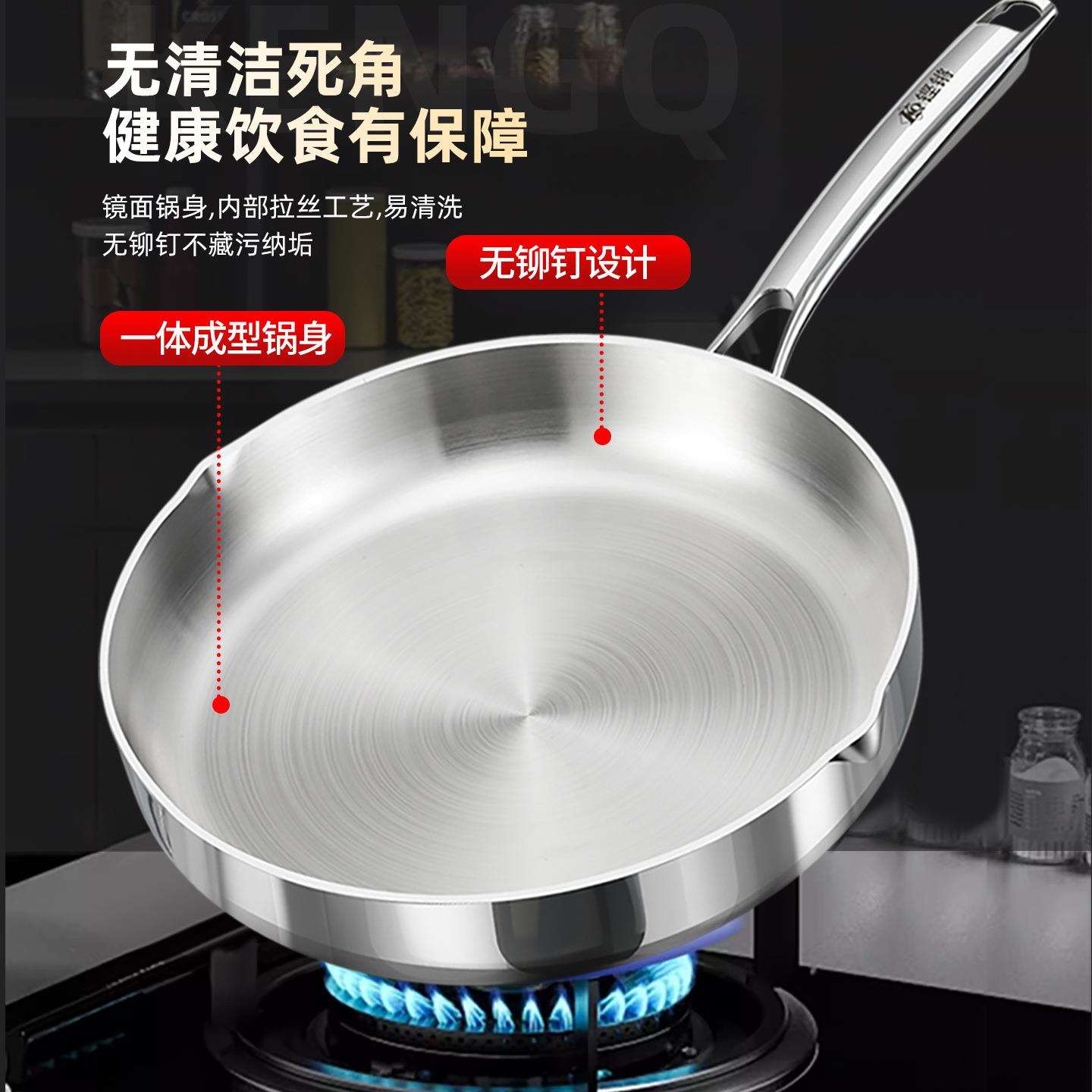 迷你小煎锅不粘锅家用316不锈钢平底锅无涂层煎鸡蛋牛排的小煎锅