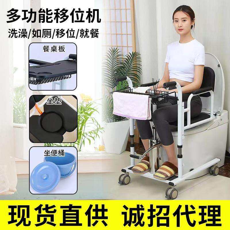 老人移位机家用卧床护理神器多功能液压升降推车洗澡就餐如厕移位
