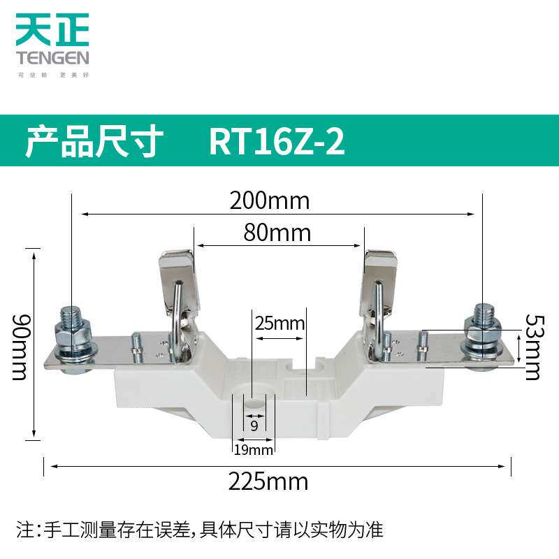 TENGEN天正RT16-2 NT2 RT36-2熔断器底座400A保险丝熔芯座RT16Z-2