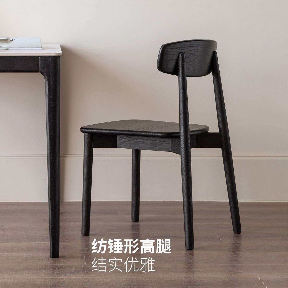 北欧实木餐椅家用凳子现代简约北欧橡木椅子餐厅轻奢黑色靠背椅