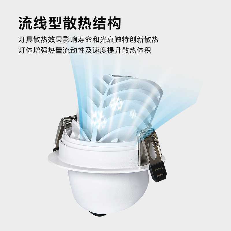 led射灯象鼻灯嵌入式天花板聚光商用服装店可调角度30W防眩射灯