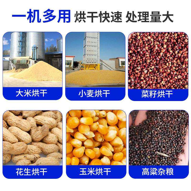 烘干塔粮库玉米机械大型立式小麦稻谷烘干机价格烘干粮食设备厂家