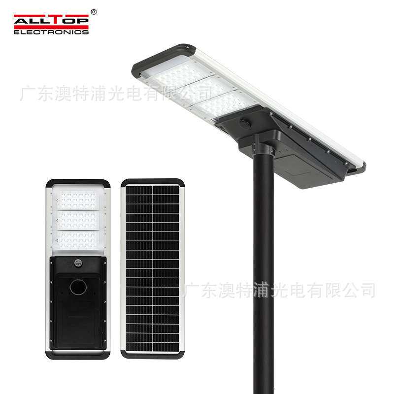 太阳能路灯一体化户外太阳能灯工程公路灯新农村太阳能一体化路灯