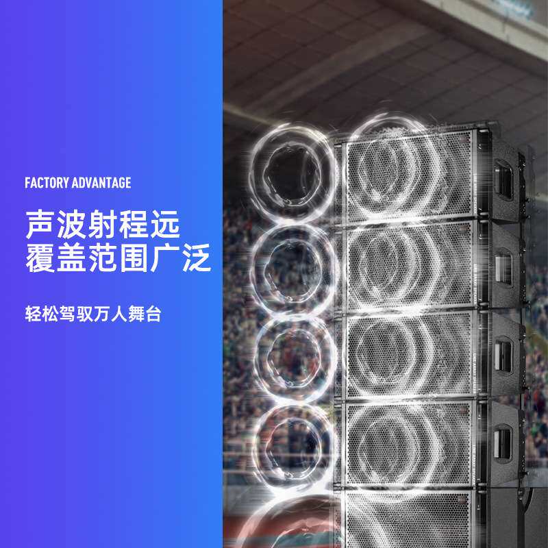 有源防水单十二线阵音响套装大型户外演出舞台音响防水线阵音箱