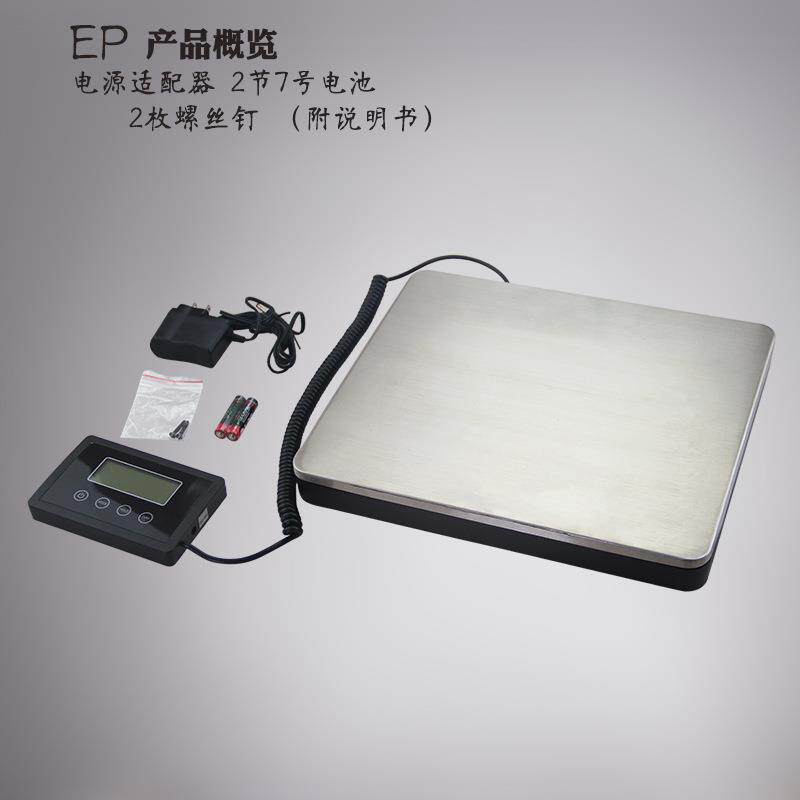 艾柯特小地磅体重秤180kg 电子秤蔬菜水果秤快递称精准人体秤