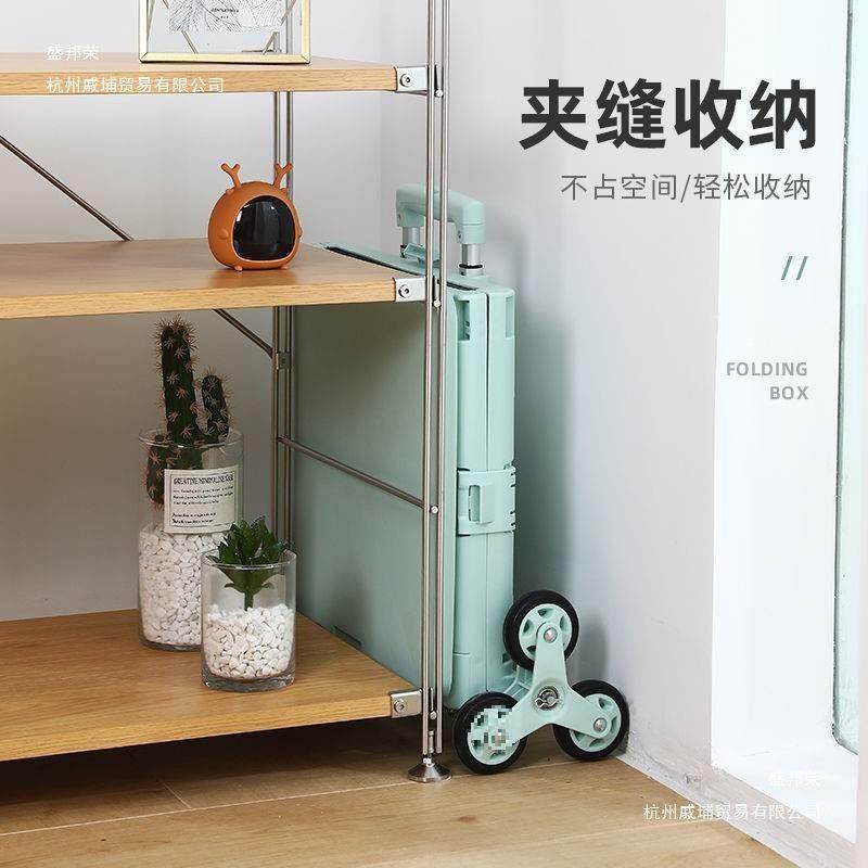 特大号车载收纳箱塑料后备箱储物箱带滑轮拉杆整理箱收纳盒*