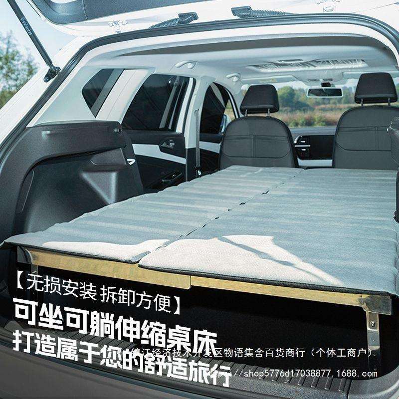 抽拉式可折叠户外自驾游床车多功能床露营改装架车载伸缩金属儿童