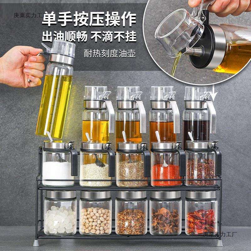 高端玻璃油壶调料瓶套装厨房家用酱油醋调味瓶新款带刻度防漏油瓶