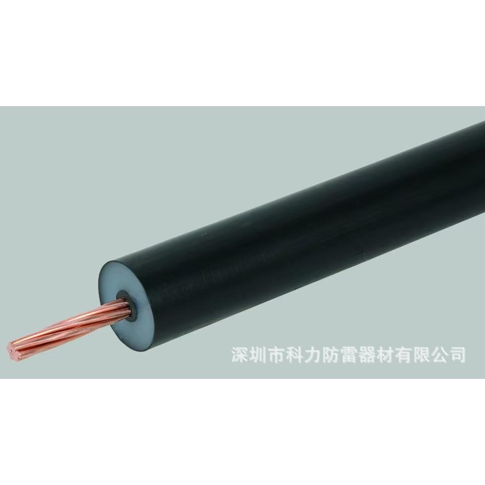 高压绝缘防雷引下线HVSC-PM50 高压屏蔽绝缘引下线同轴电缆下导体