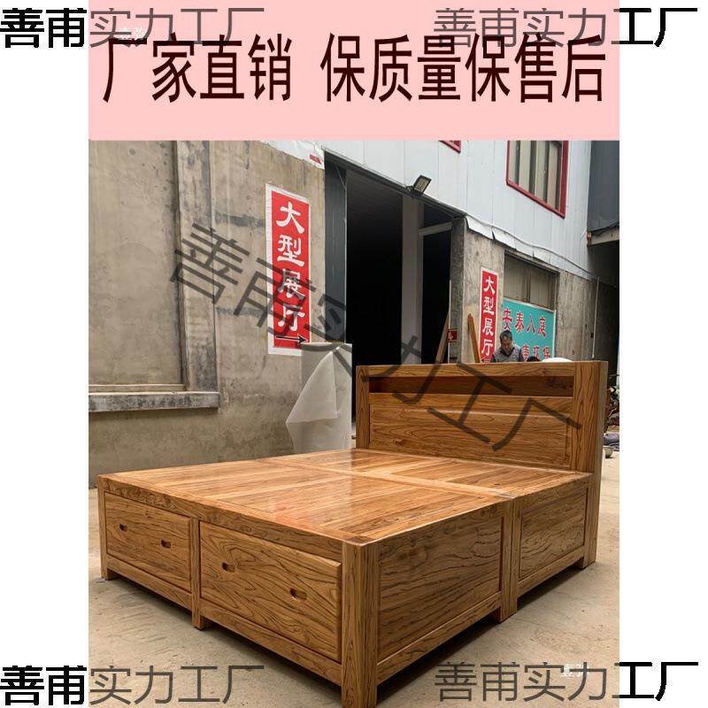 全纯实木储物箱床单双人床结实简约高箱床老榆木大床1.81.51.35米