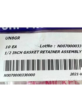 TK-Fujikin UN8GR 垫片 1/2 in. 带爪