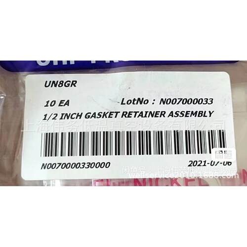 TK-Fujikin UN8GR 垫片 1/2 in. 带爪