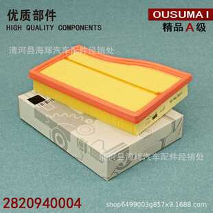 CLA200 适用于A180L GLB200 B200 GLA空滤空气滤芯格清器 A200L