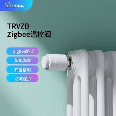 Sonoff TRVZB Zigbee易微联暖气片温控器恒温调节开窗检测防冻