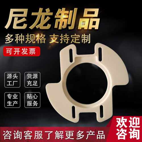 供应注塑件 工业用ABS塑料制品塑料垫块 开 模可订塑料异形件