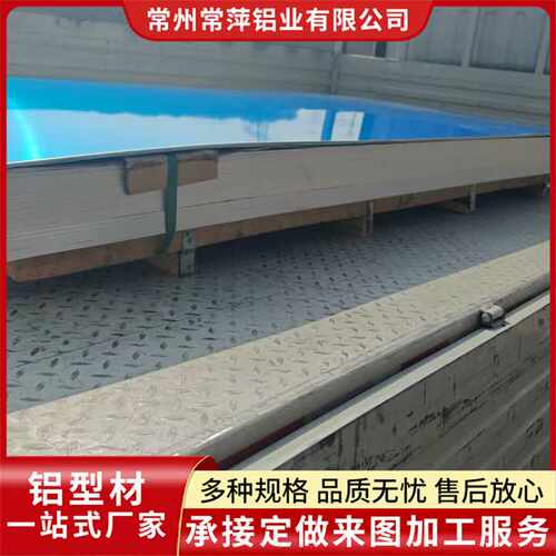 开平铝板 1060/3003/5052大量现货可定尺加工 铝板 铝卷开平