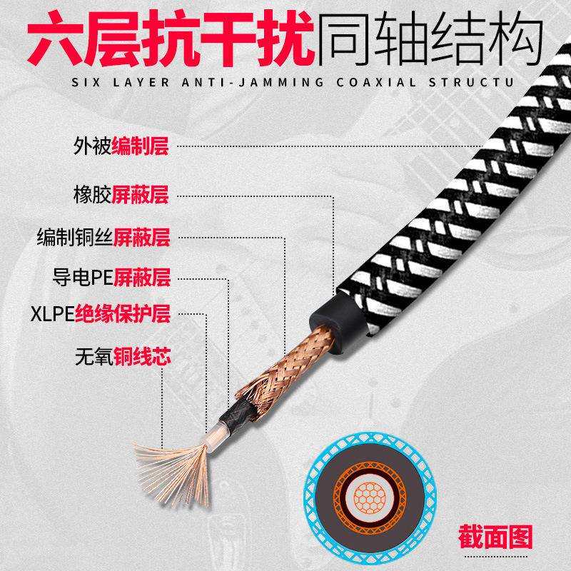 Qmi电吉他连接线20米20m音频线音箱贝斯电箱木乐器降噪音响