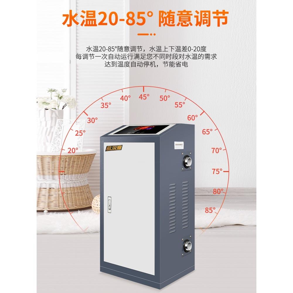 电锅炉商用380v工业节能农村家用地暖220v全自动智能煤改电采暖炉