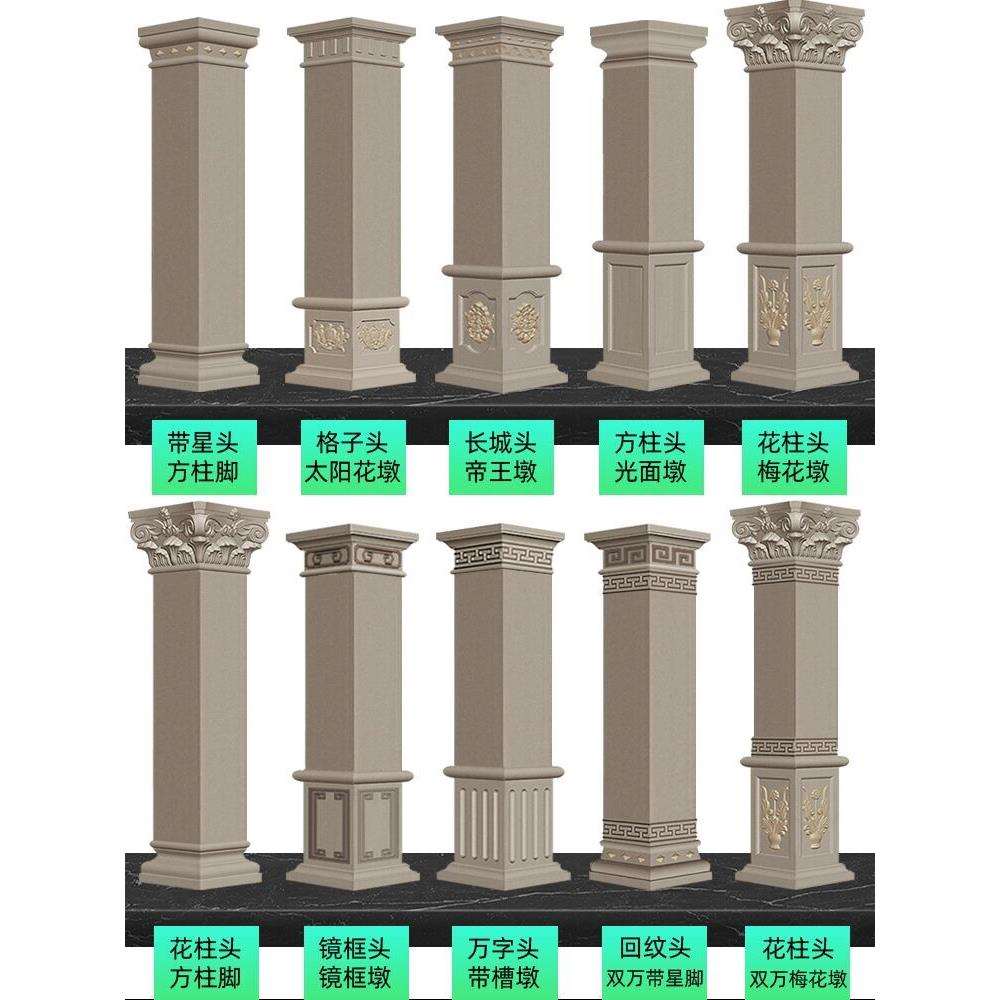 加厚别墅罗马柱模具欧式方柱模型大门四方形水泥柱子装饰建筑模板