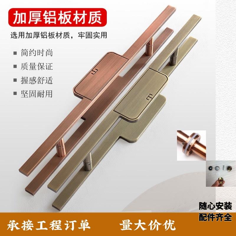 铝雕花玻璃门大门把手现代简约新中式轻奢铝合金仿古铜木门拉手