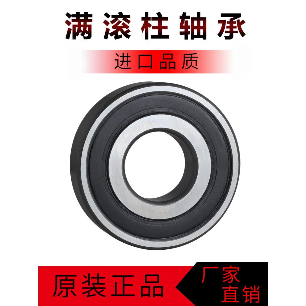加厚重载满滚柱NCF1026 内径130外径200高33圆柱滚子轴承