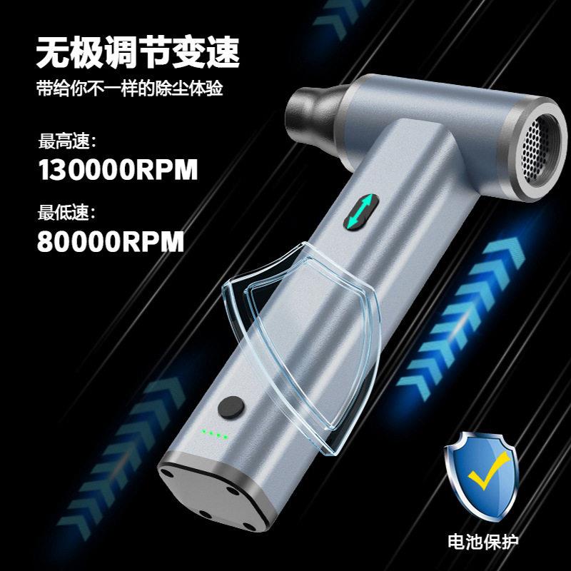 速涡轮暴力风扇便携式户外除尘迷你吹尘器无刷大功率暴力风扇
