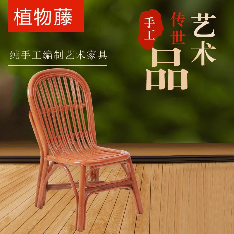 小椅子靠背藤椅单人儿童成人手工编织家用实木藤编休闲老式矮凳子
