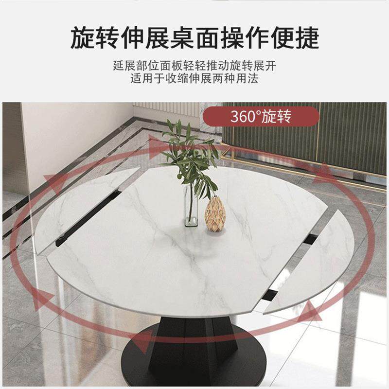 亮光岩板餐桌椅组合意式轻奢家用小户型可变圆桌伸缩圆型饭桌