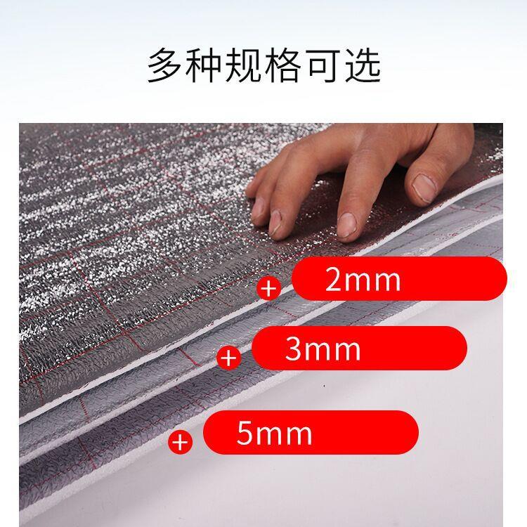 地暖镜面反射膜家装地面施工装修保护膜地暖铝箔反光珍珠棉反射膜