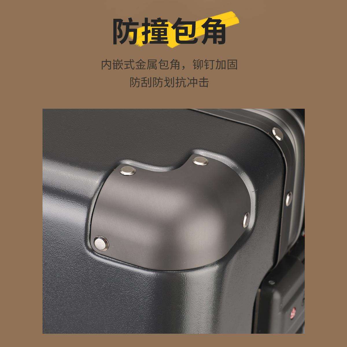 行李箱旅行铝框20拉杆箱万向轮24女男学生26抗摔耐用密码28寸箱子