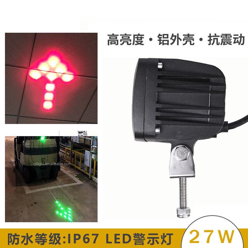 工厂小方灯灯仓库倒车作业灯 LED工程车爆闪灯叉车安全警示灯