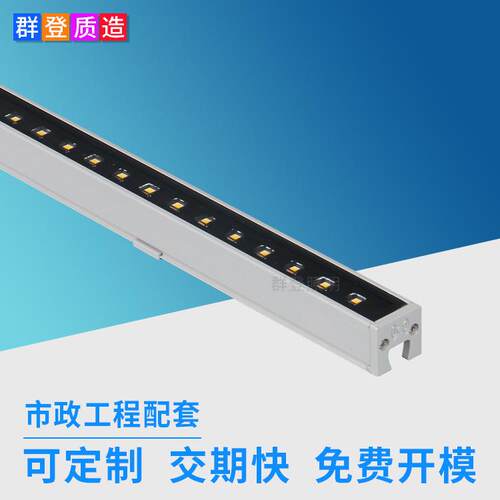 DALI调光户外防雨led线条灯 外墙轮廓灯小功率洗墙灯