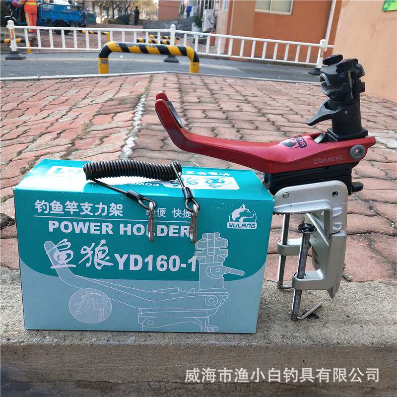 鱼狼船架YD160-1深海船钓竿架支架船竿架铝合金炮台底钓船钓支架