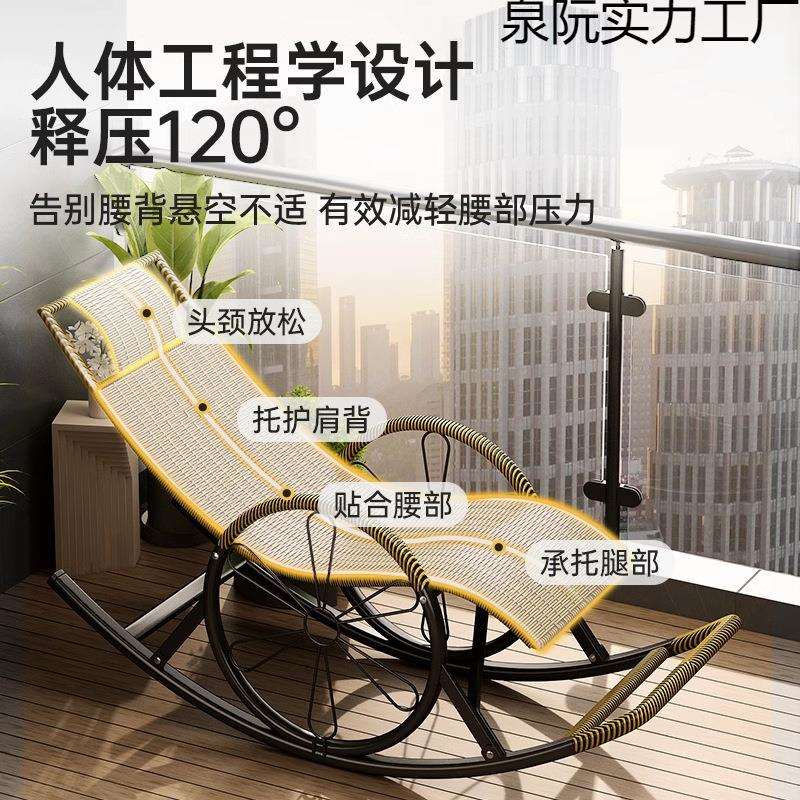 新款藤编摇摇椅家用老人阳台竹休闲逍遥椅户外可坐藤椅懒人摇摆