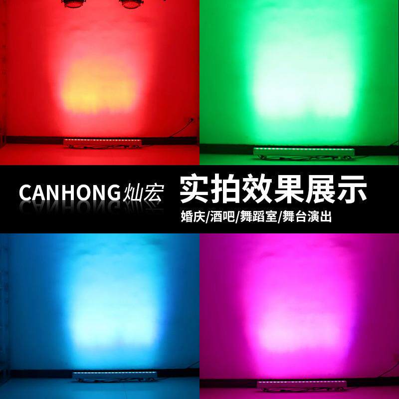 12颗三合一矩阵灯变色洗墙灯染色灯LED直播间长条射灯频闪跑马灯