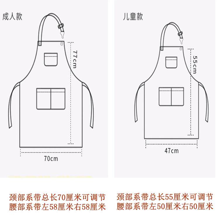 儿童围裙套装(幼儿版)牛仔布围裙55*50牛仔布料而成套装含袖套1副