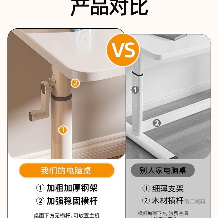 电脑桌台式可升降家用卧室床边桌学生学习桌书桌简约办公桌手摇w&