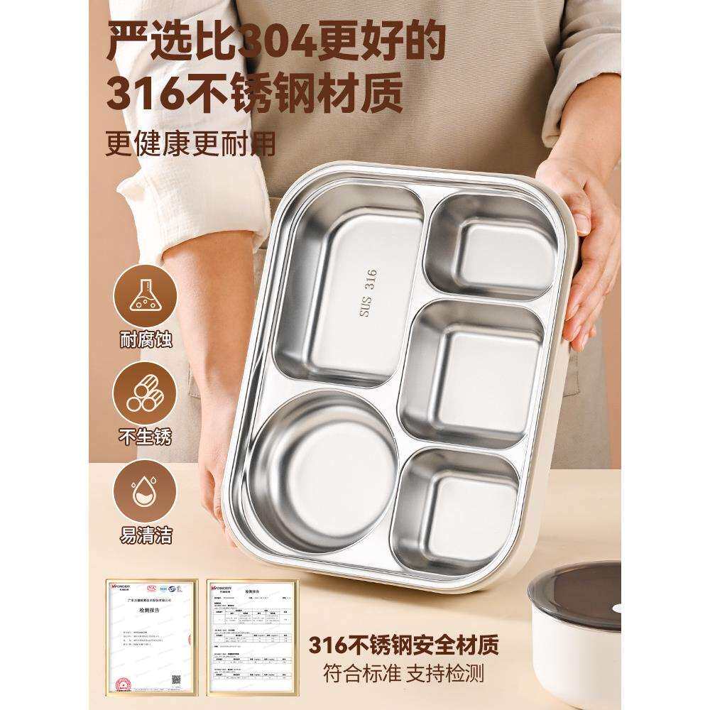 316L不锈钢饭盒上班族专用保温超大号便当餐盒成人大容量分格餐盘
