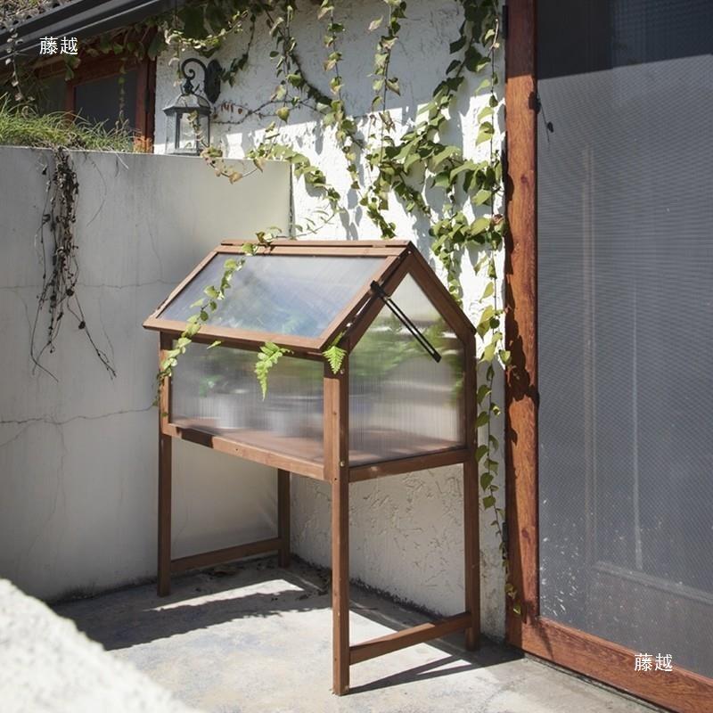 木质植物暖房防冻罩阳台保温花房小型阳光棚热植柜多肉防冻花架子
