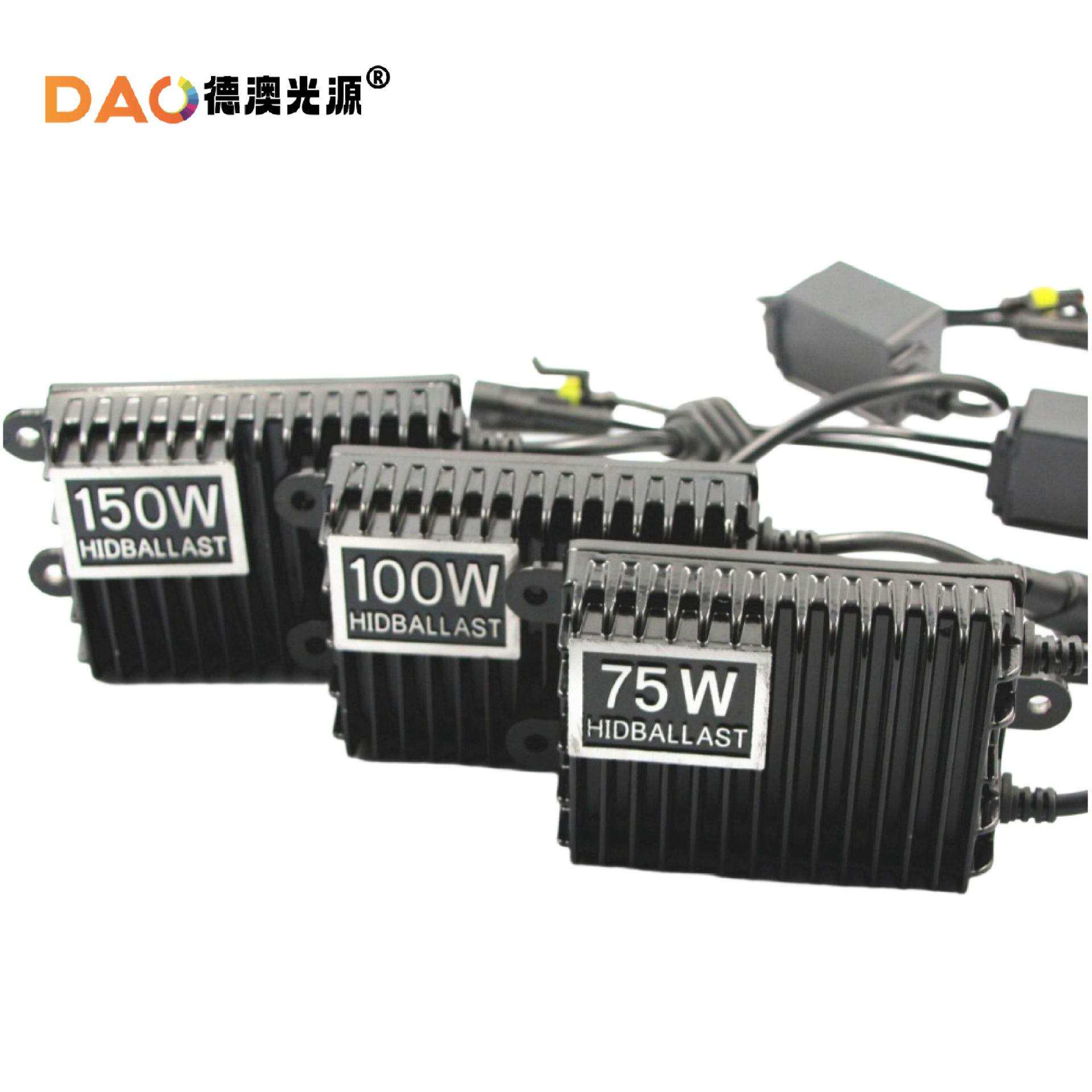 75W安定器12V大功率HID氙气灯AC安定器氙气灯150W整流器配件 200W