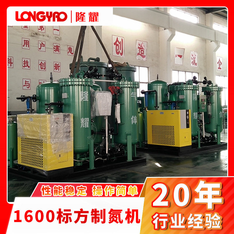 空分设备 制氮机配套空压机冷干机过滤器隆耀厂家制氮设备分体式