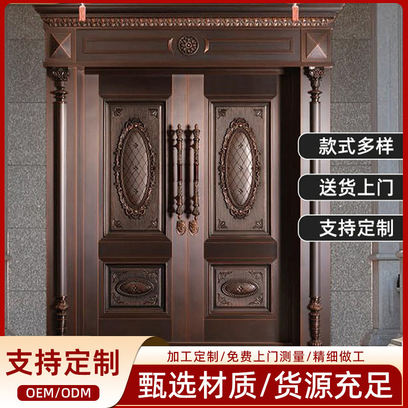 哇噢定制欧式别墅纯铜门不锈钢镀铜庭院门钢铜门对开门农村自建房