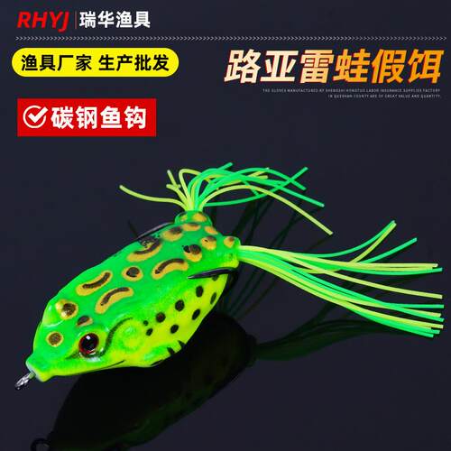 路亚双钩假饵钓鱼雷蛙金属饵青蛙钓鲈鱼桂花黑鱼拟饵黑鱼