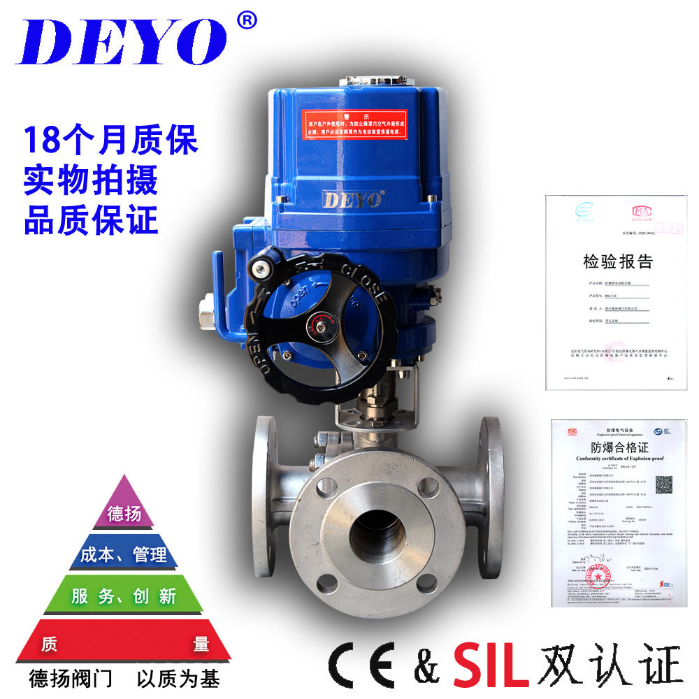 Q9E44/5F防爆电动三通球阀 换向分流合流三通T型L型球阀 开关调节