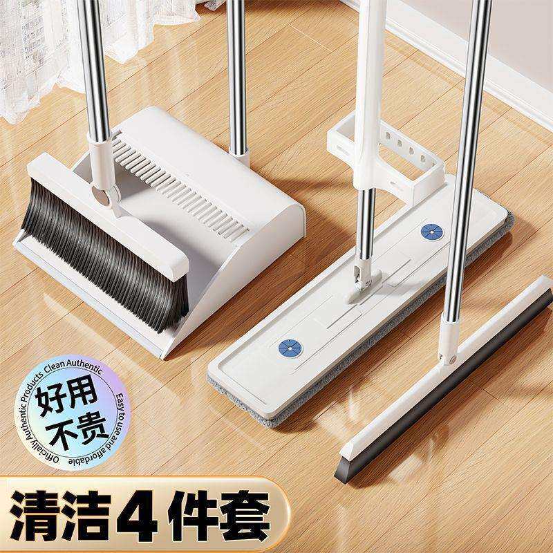 扫把拖把套装家用清洁四件套簸箕免洗手粘钩壁挂夹子工厂直销图片