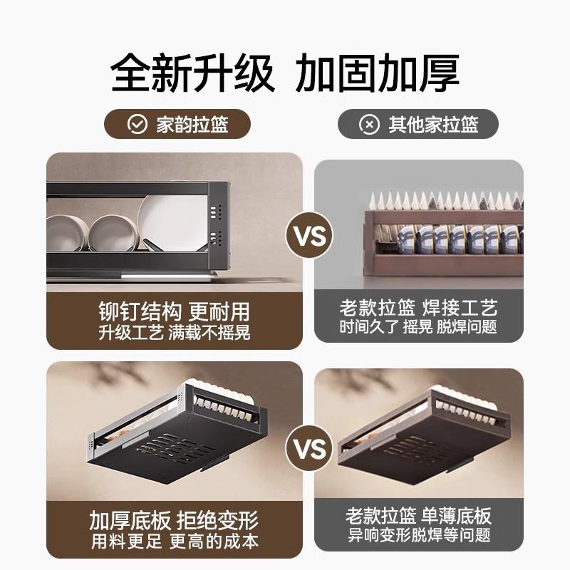 拉篮厨房橱柜304不锈钢双层抽屉式碗架收纳 内置碗篮碗碟厨具柜内