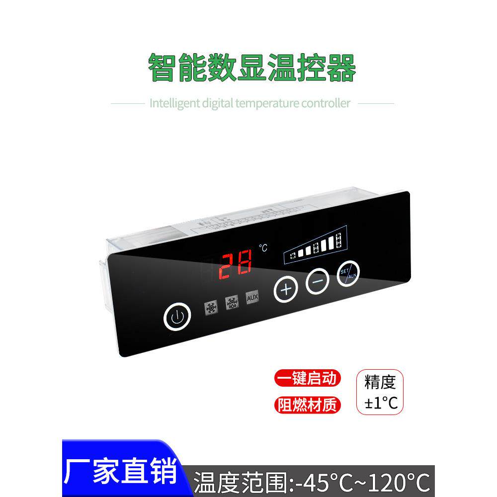 冰箱冰柜温控器电子温度控制器冷藏柜数显全自动冷柜温控仪其他