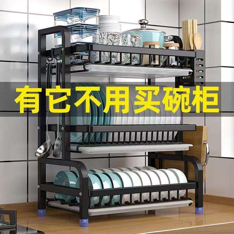 碗碟碗盘餐具收纳架加厚沥水架厨房置物架多功能碗碟子碗筷收纳盒