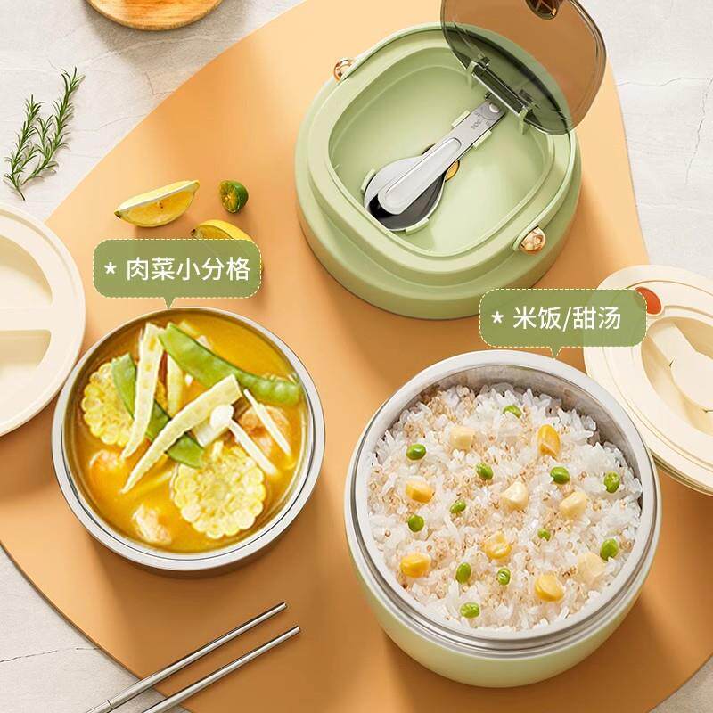 保温饭盒大容量保温桶便携学生上班族专用带饭不锈钢多层便当餐盒